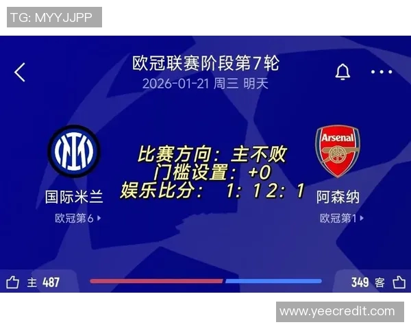 欧冠历届冠军回顾与新赛季前瞻 争夺欧洲足球之巅的传奇故事