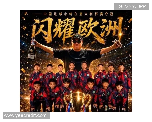 你心中永恒的足球之星是谁让我们一起回忆那些辉煌瞬间